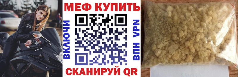Купить наркоту Собинка Кокаин  СК  Мефедрон 