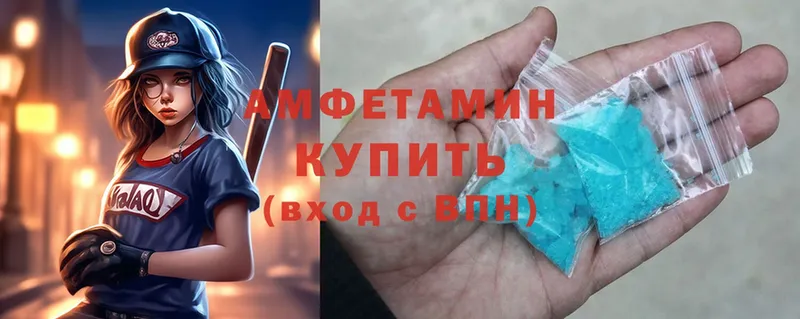 кракен ТОР  Собинка  Amphetamine 98% 