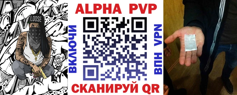 Alpha-PVP мука Собинка