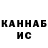 КЕТАМИН ketamine 10 M