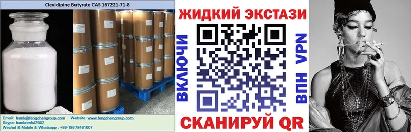 БУТИРАТ BDO  Собинка 