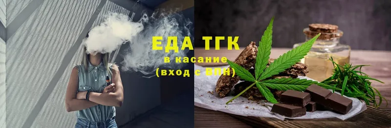 где продают наркотики  Собинка  кракен сайт  Печенье с ТГК конопля 