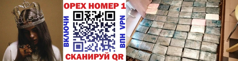 гидра сайт  Собинка  КОКАИН Боливия  продажа наркотиков 