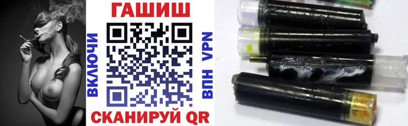 ГАШ хэш  наркота  Собинка 