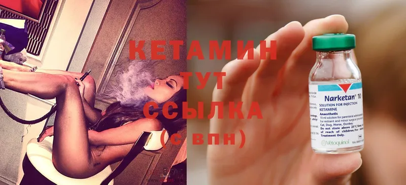 Кетамин ketamine  Собинка 