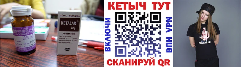 гидра онион купить цена Собинка Кетамин VHQ