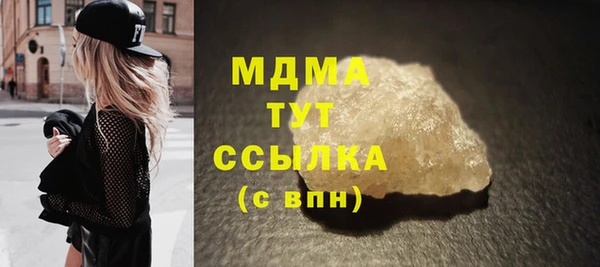ALPHA-PVP Сатка