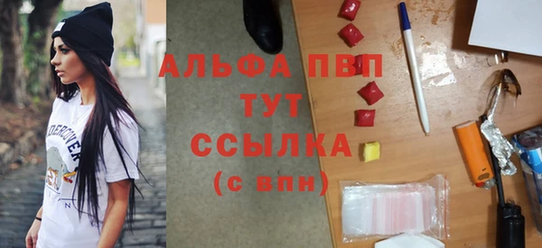 экстази Саяногорск