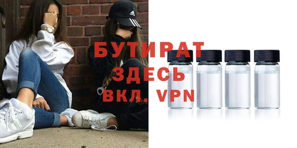 экстази Саяногорск