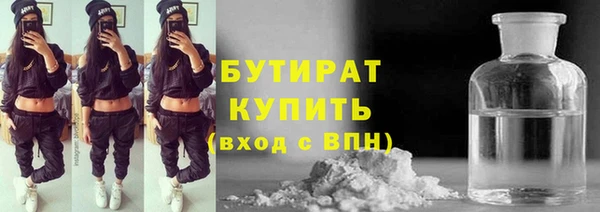 ALPHA-PVP Сатка