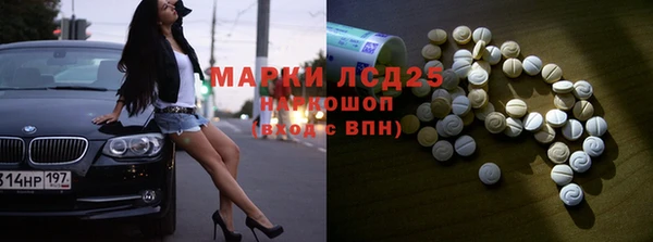 ALPHA-PVP Сатка