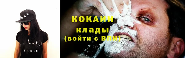 ALPHA-PVP Сатка