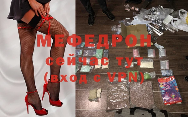 мдпв Сафоново