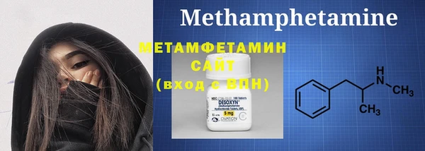 экстази Саяногорск