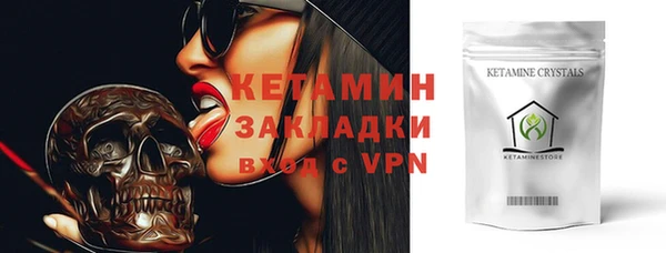 мдпв Сафоново