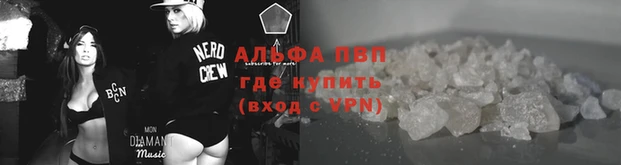 экстази Саяногорск