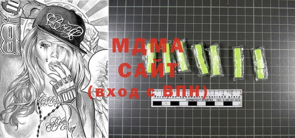экстази Саяногорск