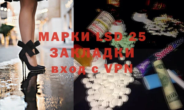 экстази Саяногорск