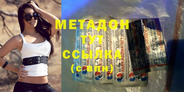 экстази Саяногорск