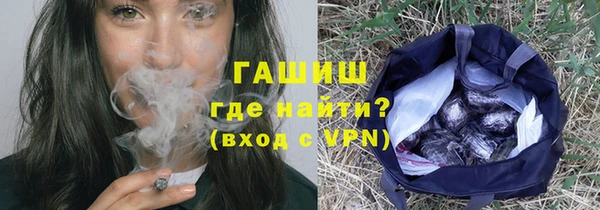 экстази Саяногорск