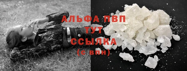 ALPHA-PVP Сатка