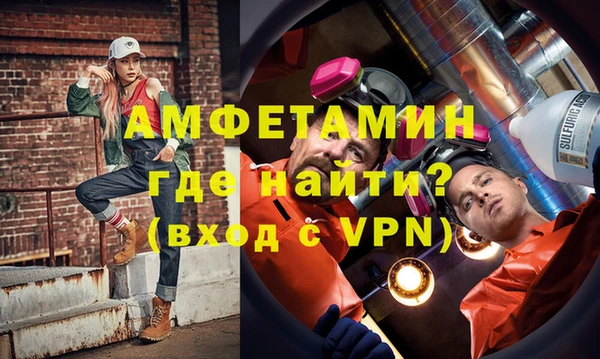 экстази Саяногорск