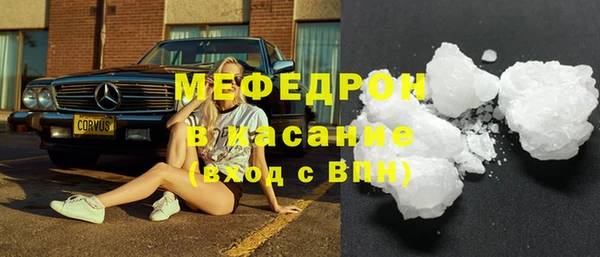 экстази Саяногорск