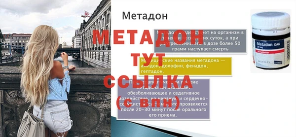 трава Очёр