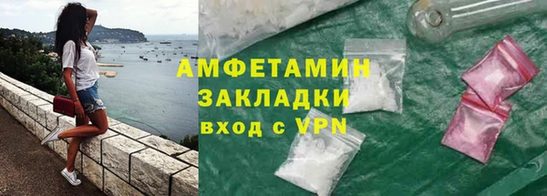 марки nbome Павлово