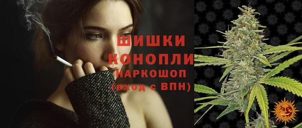 экстази Саяногорск