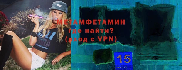 ALPHA-PVP Сатка