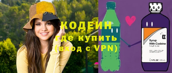 экстази Саяногорск