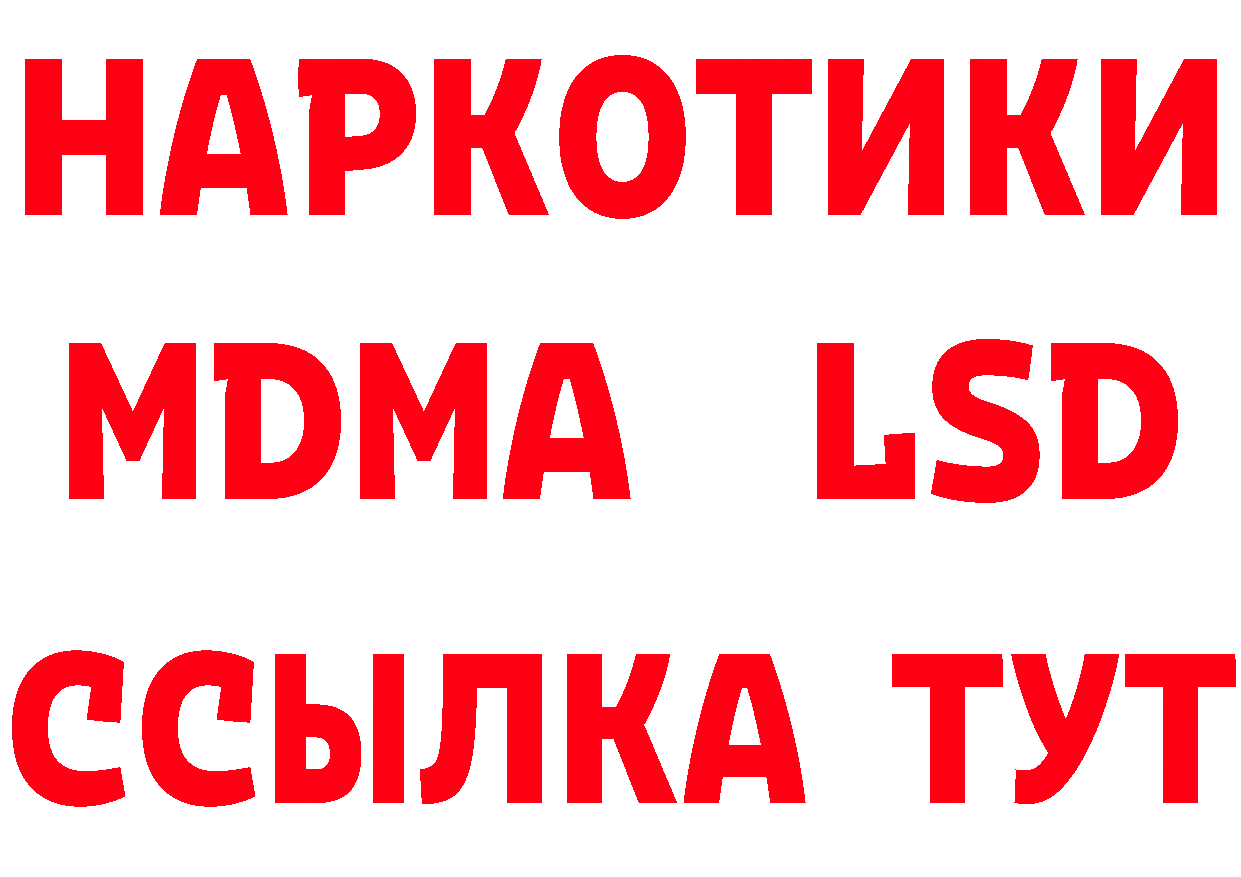 ГАШ 40% ТГК ТОР даркнет OMG Собинка