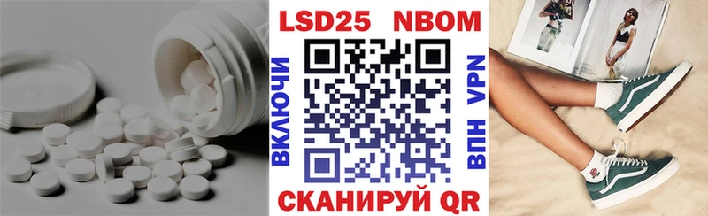 omg ONION  закладки  Собинка  LSD-25 экстази ecstasy 