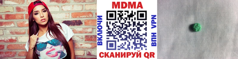 МДМА Molly  где купить наркоту  Собинка 