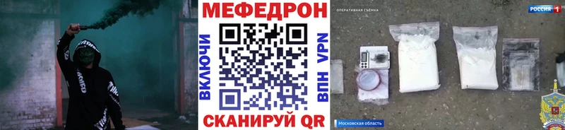 Мефедрон кристаллы сколько стоит Собинка