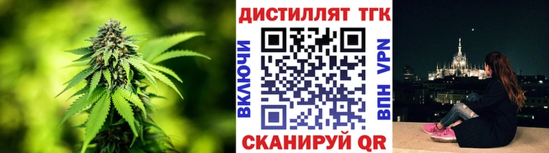 Дистиллят ТГК жижа  Собинка 